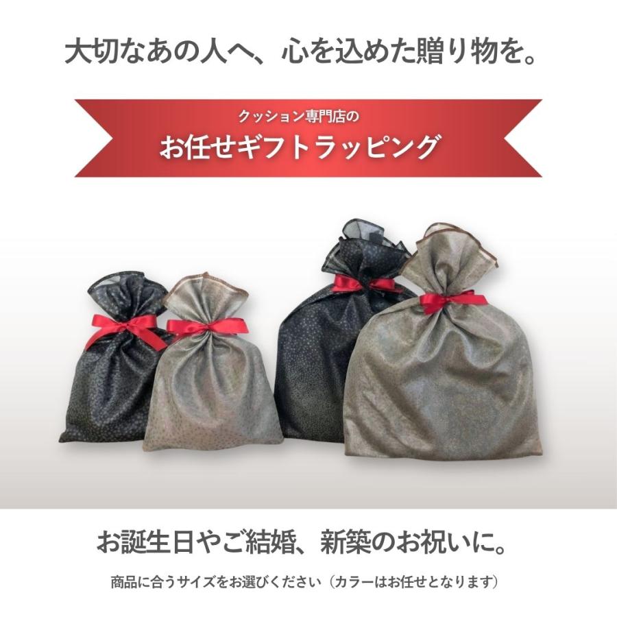 Out Style（アウトスタイル） ギフトラッピング S 巾着袋 カバー 小物
