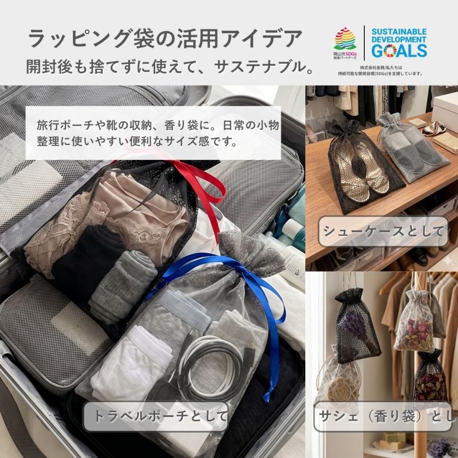 Out Style（アウトスタイル） ギフトラッピング S 巾着袋 カバー 小物
