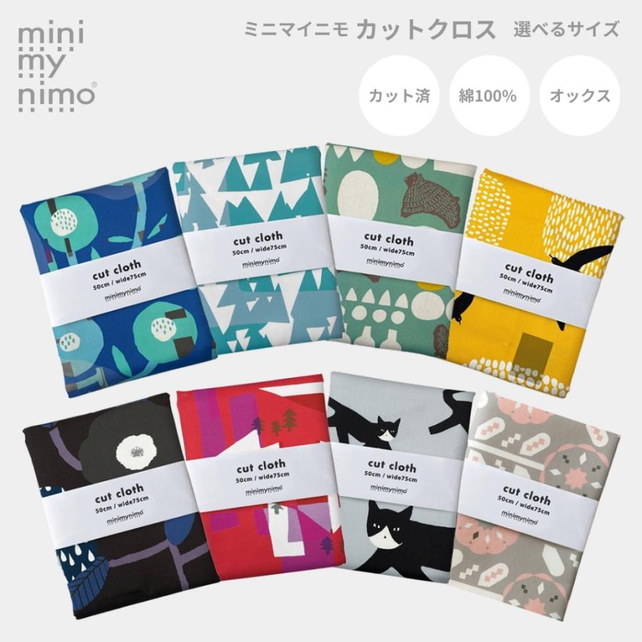 カットクロス 生地 北欧 ハギレ 布 オックス かわいい 猫 花柄 雑貨 手芸 ハンドクラフト 約50×110 minimynimo | minimynimo
