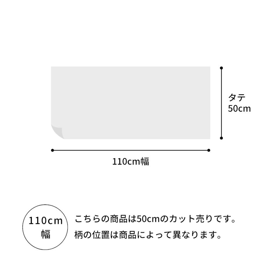 カットクロス 生地 北欧 ハギレ 布 オックス かわいい 猫 花柄 雑貨 手芸 ハンドクラフト 約50×110 minimynimo | minimynimo | 14