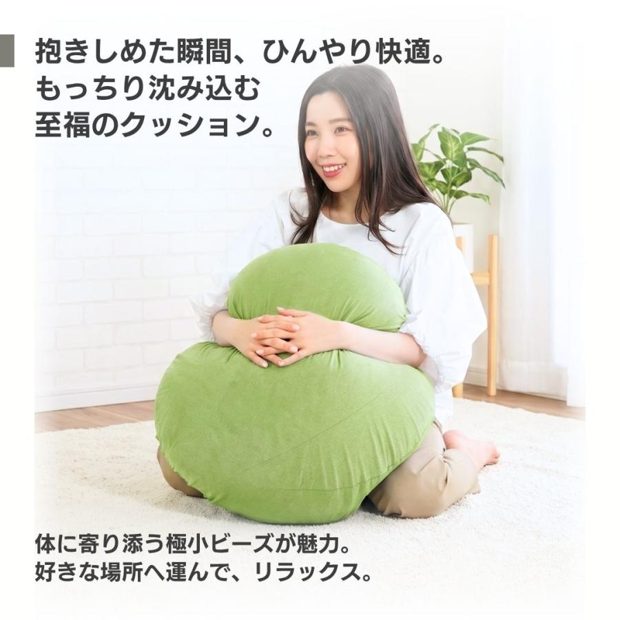 金鵄（きんし） ビーズクッション 冷感 丸 洗える もちもち クッション