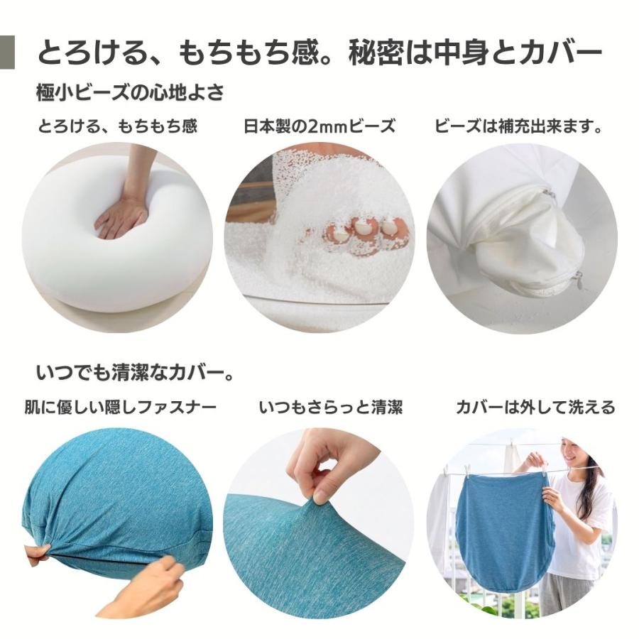 金鵄（きんし） ビーズクッション 冷感 丸 洗える もちもち クッション