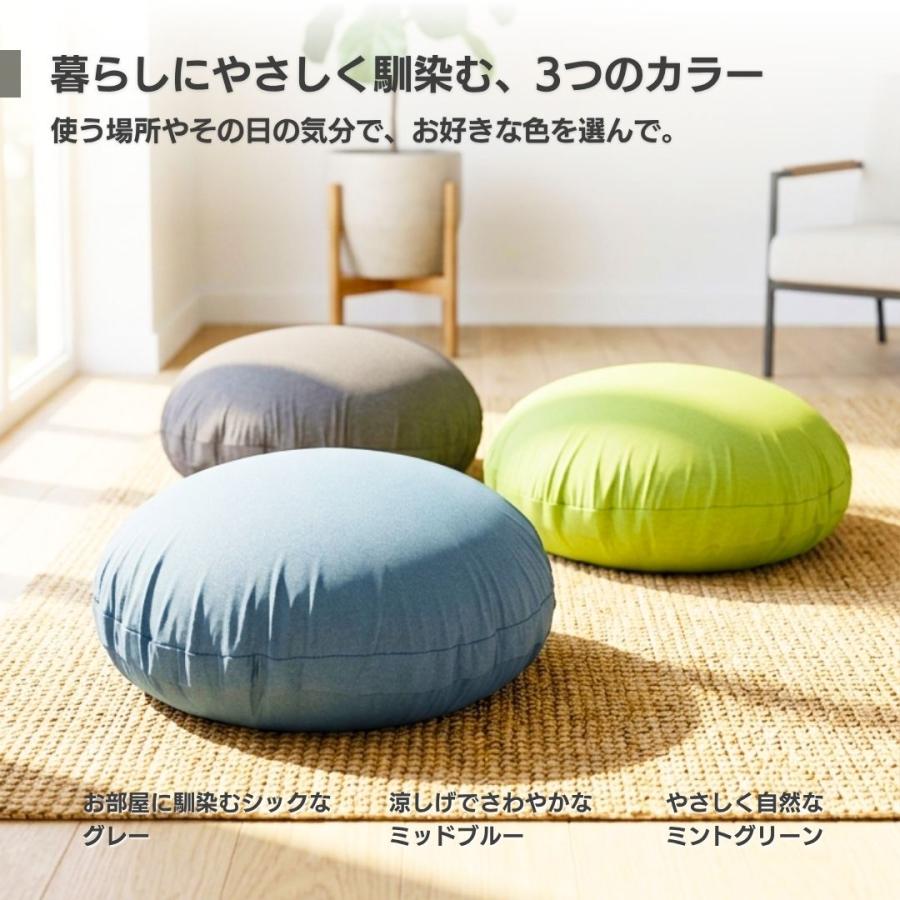 金鵄（きんし） ビーズクッション 冷感 丸 洗える もちもち クッション
