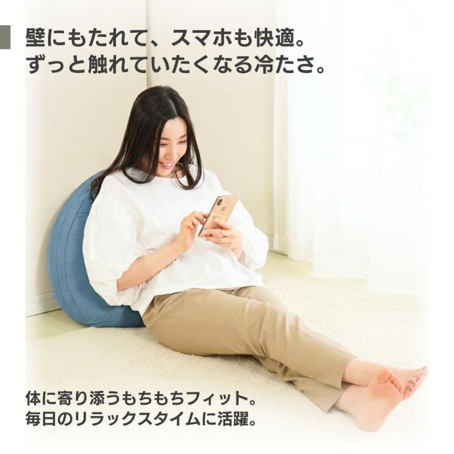 金鵄（きんし） ビーズクッション 冷感 丸 洗える もちもち クッション