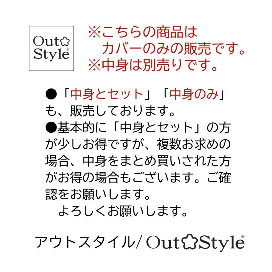 ビーズソファカバー Lサイズ 61x61x40 cm カラフル かわいい 送料無料 手洗い洗濯OK ミニマイニモ フワコ｜outstylepro｜17