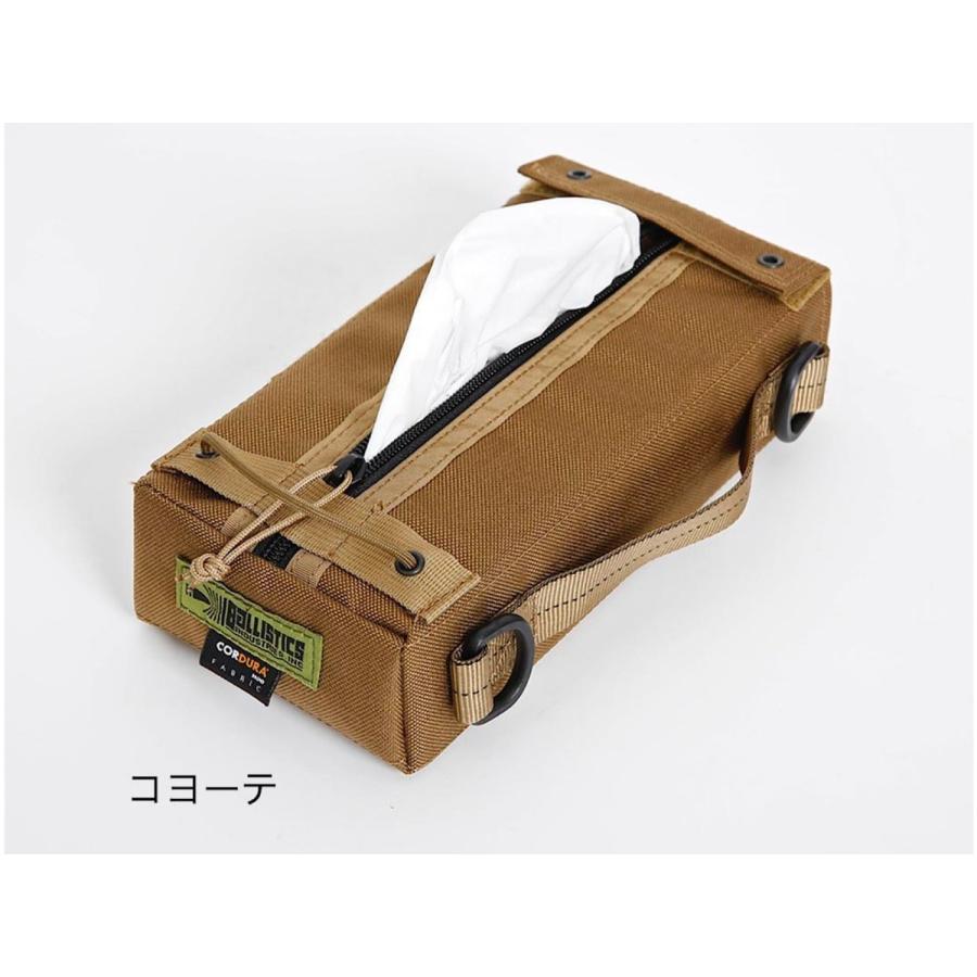 SALE!30%OFF! 送料無料！バリスティクス ニューティッシュケース Ballistics NEW TISSUE CASE BSA-1814 / アウトドア キャンプ カモフラ 迷彩  ティッシュカバー | BALLISTICS | 01