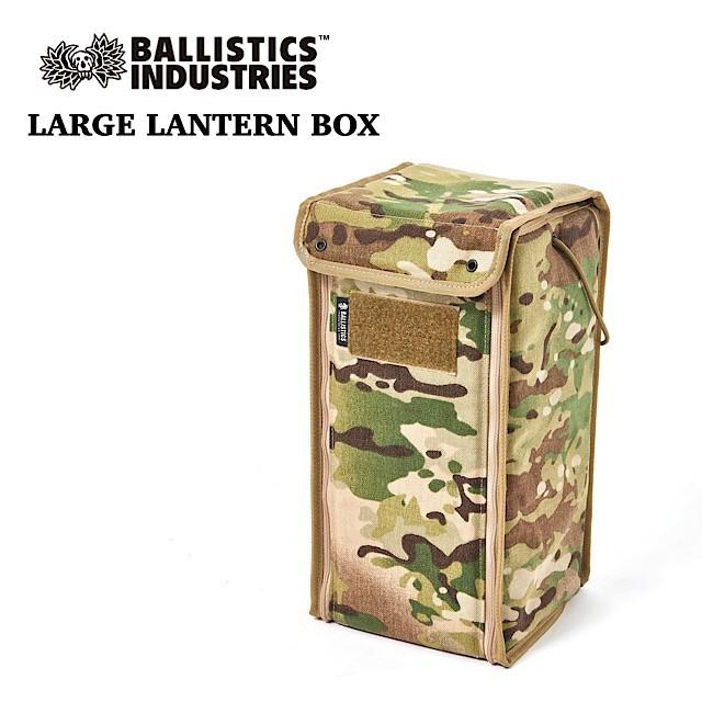 SALE!!30%OFF!!送料無料！バリスティクス ラージランタンボックス カモ柄 Ballistics LARGE LANTERN BOX BSA-2010 / アウトドア 迷彩 | BALLISTICS