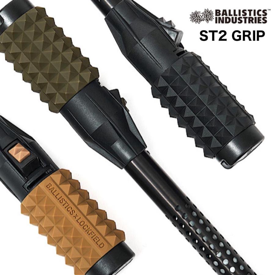 SALE!!30%OFF!!【送料無料】バリスティクス グリップ BALLISTICS × LFE ST2 GRIP カバー アウトドア キャンプ小物 交換用グリップ BSPC-LFE02 | BALLISTICS