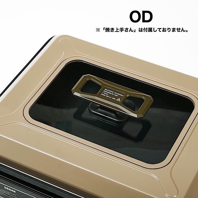 バーベキュー・調理用品 YJS HANDLE (BSA-2109) BALLISTICS SALE!!30%OFF!!【送料無料】バリスティクス 焼き上手