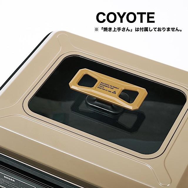 バーベキュー・調理用品 YJS HANDLE (BSA-2109) BALLISTICS SALE!!30%OFF!!【送料無料】バリスティクス 焼き上手
