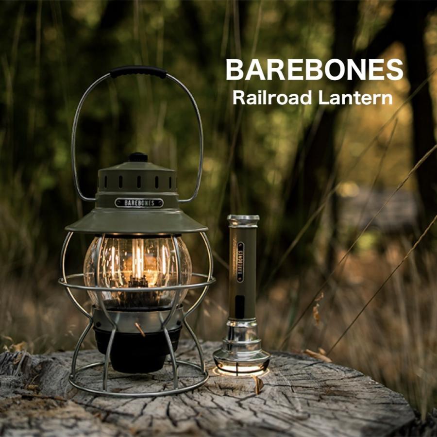 【正規品】ベアボーンズ　レイルロードランタン　国内正規品　LED BAREBONES Railroad Lantern / ライト ランプ キャンプ小物 エジソン球タイプ | BAREBONES