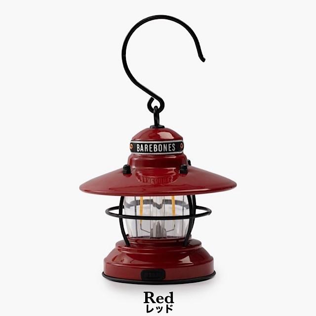 【正規品】ベアボーンズ　ミニエジソンランタン 国内正規品 LED BAREBONES Mini Edison Lantern / 小型ランタン エジソン球タイプ キャンプ小物 乾電池式 | BAREBONES | 02