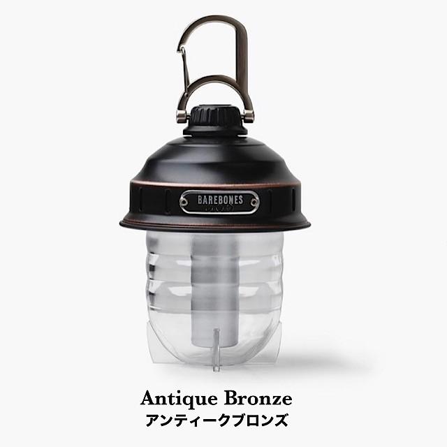 【正規品】ベアボーンズ　ビーコンライト 国内正規品 LED BAREBONES Beacon Light / キャンプ小物 小型ライト | BAREBONES | 01