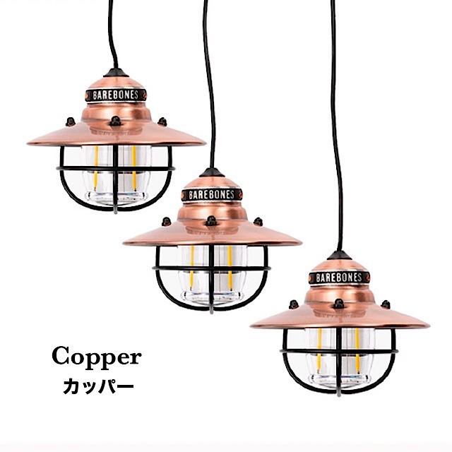 【正規品】ベアボーンズ エジソンストリングライト 国内正規品 LED BAREBONES Edison String Lights / ライト キャンプ小物 ペンダントライト | BAREBONES | 03
