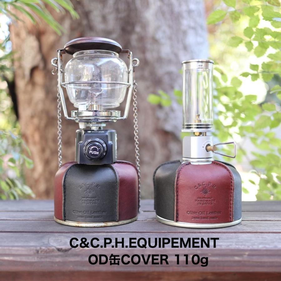 C&C.P.H.EQUIPEMENT OD缶COVER 110g （シーアンドシー OD缶