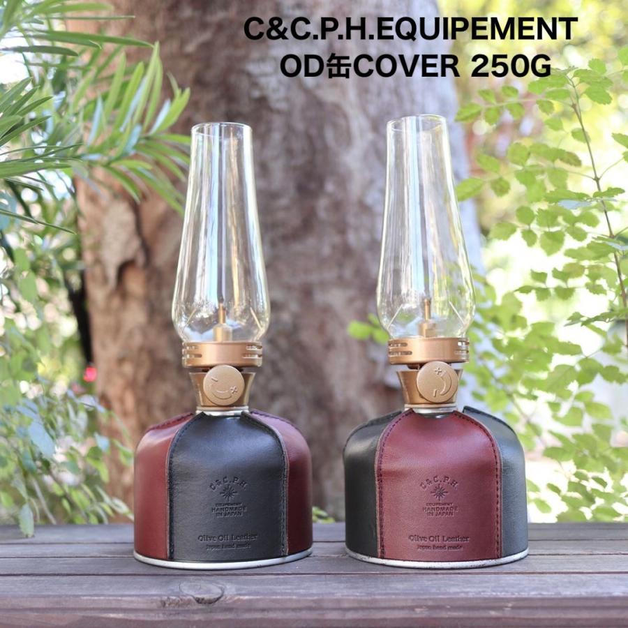 新品C&C.P.H. equipement OD缶カバー 500gと250g
