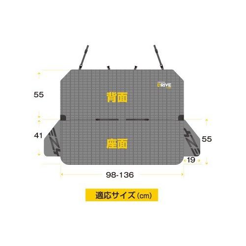 EzyDogドライブシートカバー 愛犬と出かけよう！ |  | 04