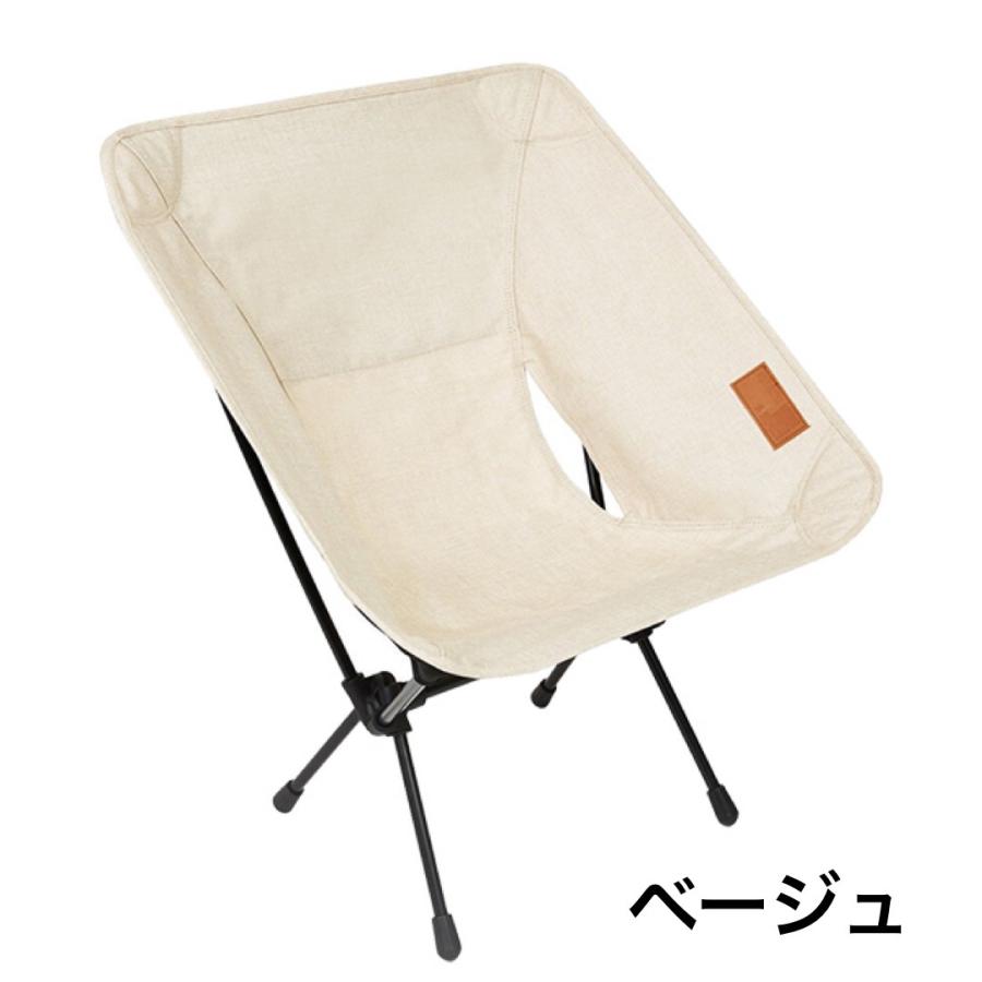 ヘリノックス コンフォートチェア HelinoxHOME コンフォートチェア