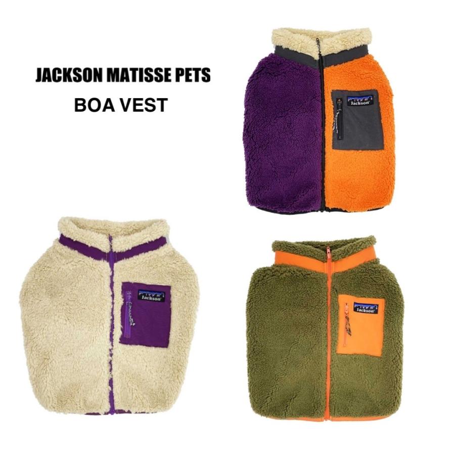 ジャクソンマティスペット ボアベスト JACKSON MATISSE PETS BOA VEST / フレブル専用 犬服 古着風 日本製 | 