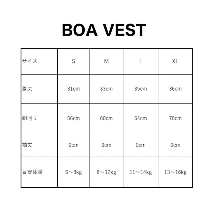 ジャクソンマティスペット ボアベスト JACKSON MATISSE PETS BOA VEST / フレブル専用 犬服 古着風 日本製 |  | 10