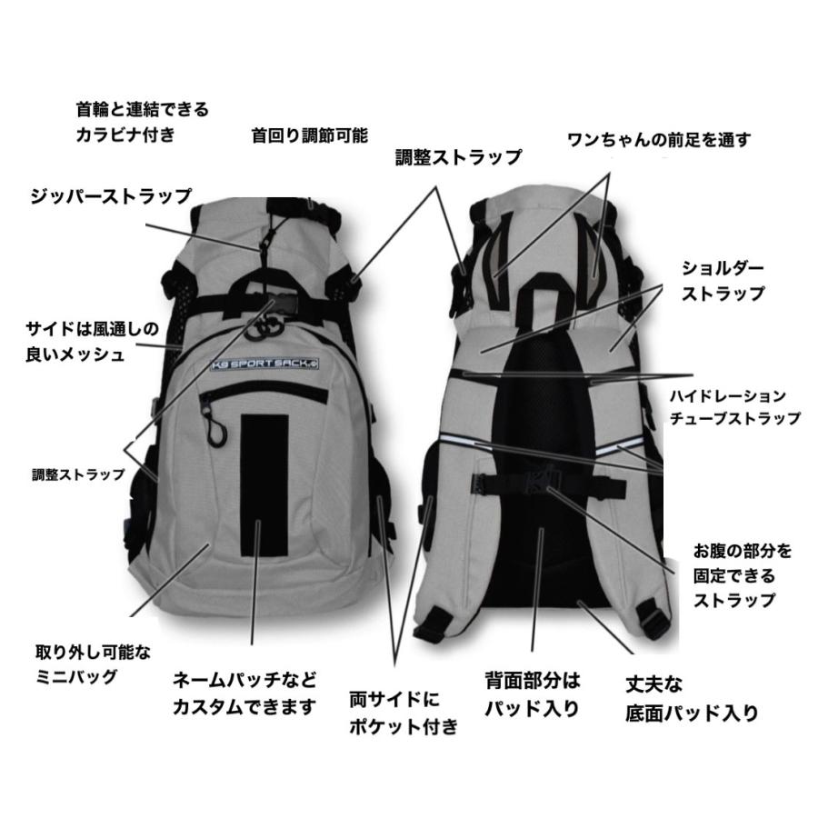 K9スポーツサック エアプラス Plus 2 /K9 SPORT SACK PLUS 犬用