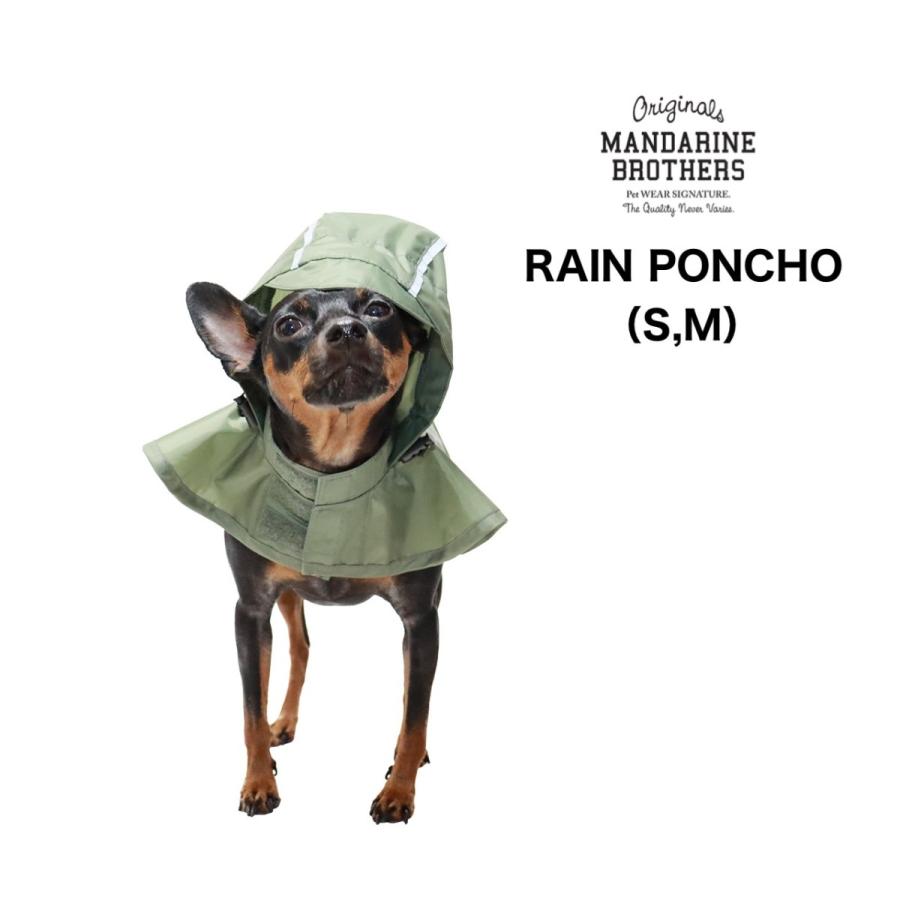 マンダリンブラザーズ レインポンチョ  S,Mサイズ MANDARINE BROTHERS RAIN PONCHO / レインコート 犬用 小型犬 | MANDARINE BROTHERS