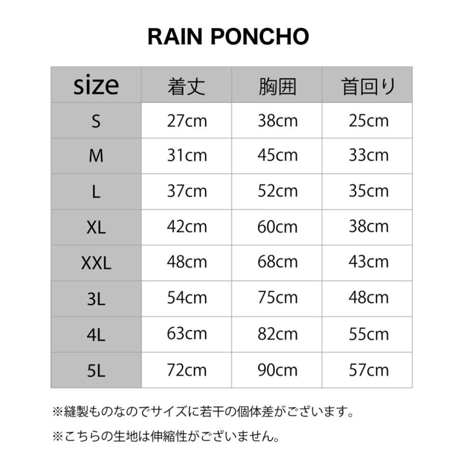 マンダリンブラザーズ レインポンチョ  S,Mサイズ MANDARINE BROTHERS RAIN PONCHO / レインコート 犬用 小型犬 | MANDARINE BROTHERS | 11