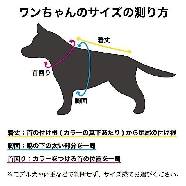 マンダリンブラザーズ レインポンチョ  S,Mサイズ MANDARINE BROTHERS RAIN PONCHO / レインコート 犬用 小型犬 | MANDARINE BROTHERS | 12