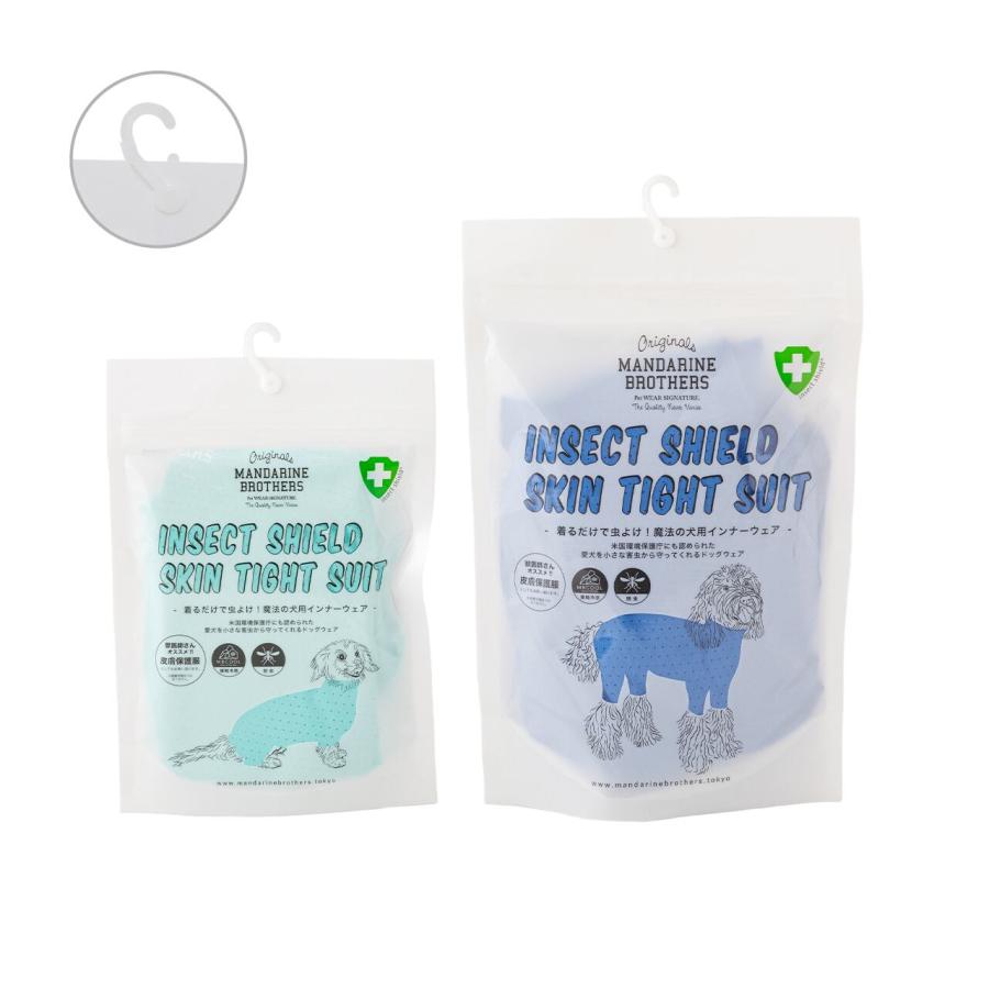 マンダリンブラザーズ インセクトシールドスキンタイトスーツ Mサイズ〜Lサイズ MANDARINE BROTHERS / 犬服 ドッグウェア クール | MANDARINE BROTHERS | 11