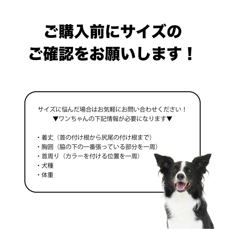 マンダリンブラザーズ クールカクテルTシャツ Mサイズ〜Lサイズ MANDARINE BROTHERS / 犬服 ドッグウェア クール カラフル |  | 07