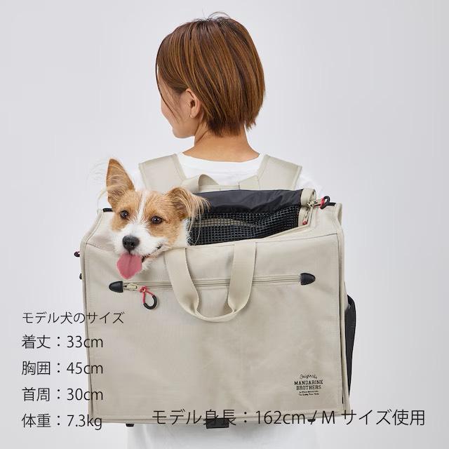 マンダリンブラザーズ ブリクストンキャリーバックパック ワイド Mサイズ　BRIXTON CARRY BACKPACK WIDE  MANDARIN BROTHERS 犬用リュック | MANDARINE BROTHERS | 18