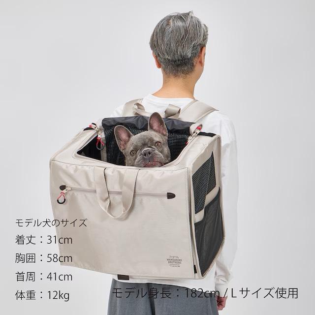 マンダリンブラザーズ ブリクストンキャリーバックパック ワイド Mサイズ　BRIXTON CARRY BACKPACK WIDE  MANDARIN BROTHERS 犬用リュック | MANDARINE BROTHERS | 19