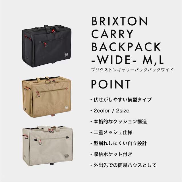 マンダリンブラザーズ ブリクストンキャリーバックパック ワイド Mサイズ　BRIXTON CARRY BACKPACK WIDE  MANDARIN BROTHERS 犬用リュック | MANDARINE BROTHERS | 01