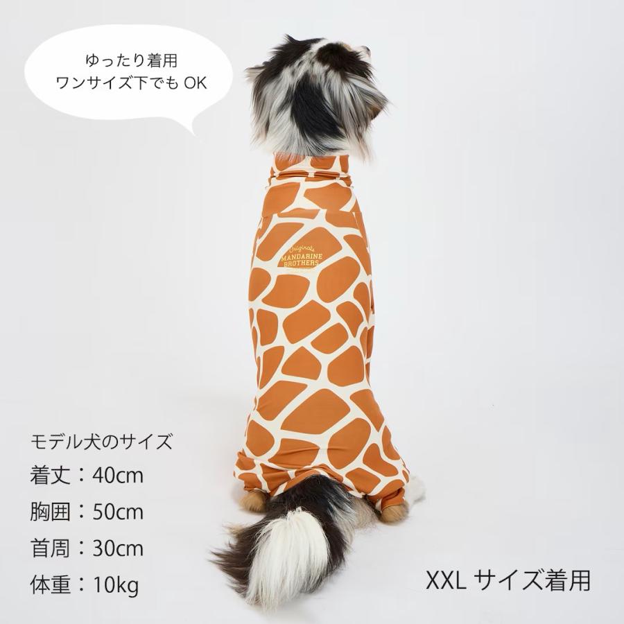 マンダリンブラザーズ スキンタイトマルチプリント XLサイズ/XLBサイズ/XXLサイズ SKIN TIGHT SUIT MULTI PRINT  犬服 レオパード　ヒョウ柄 | MANDARINE BROTHERS | 11