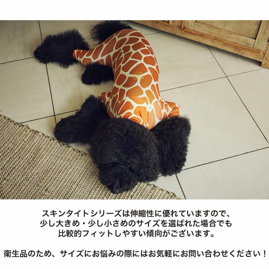 マンダリンブラザーズ スキンタイトマルチプリント XLサイズ/XLBサイズ/XXLサイズ SKIN TIGHT SUIT MULTI PRINT  犬服 レオパード　ヒョウ柄 | MANDARINE BROTHERS | 13