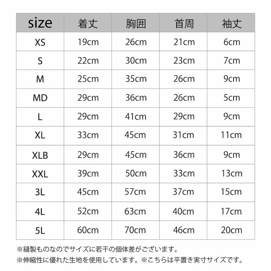マンダリンブラザーズ スキンタイトマルチプリント XLサイズ/XLBサイズ/XXLサイズ SKIN TIGHT SUIT MULTI PRINT  犬服 レオパード　ヒョウ柄 | MANDARINE BROTHERS | 06