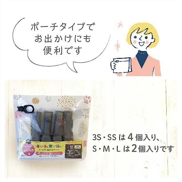レインブーツタイプ （パウテクト）小型犬用ブーツ！！ 4個入り |  | 05