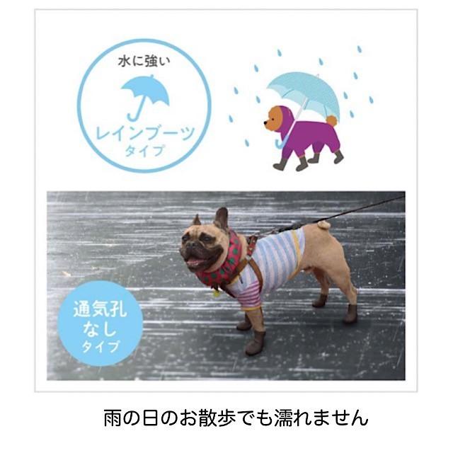 レインブーツタイプ （パウテクト）犬用ブーツ2個入り！！ |  | 01
