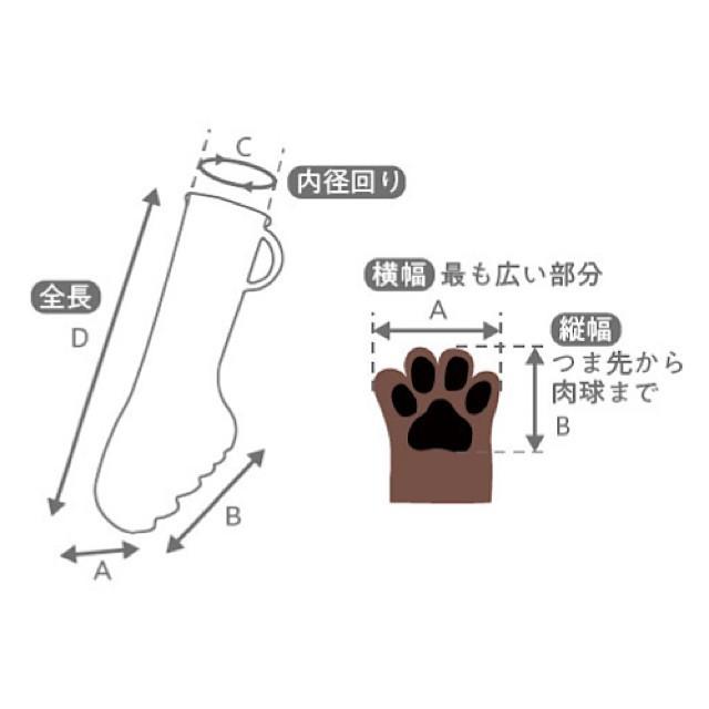 レインブーツタイプ （パウテクト）犬用ブーツ2個入り！！ |  | 08