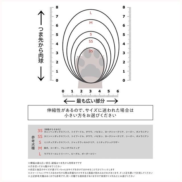 レインブーツタイプ （パウテクト）犬用ブーツ2個入り！！ |  | 09