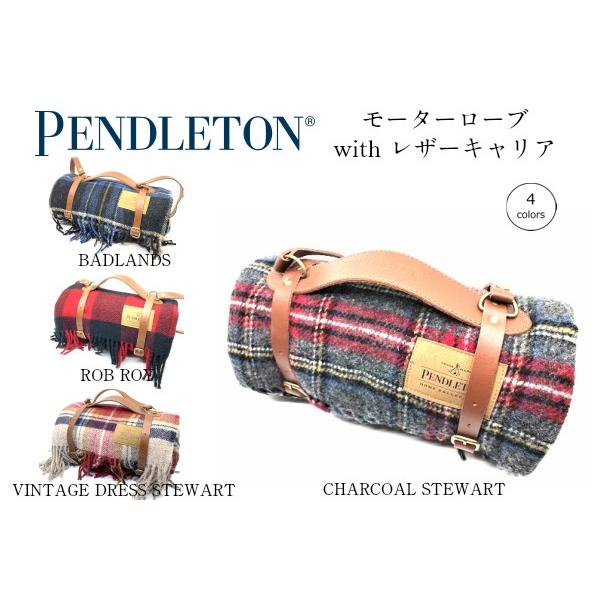 PENDLETON（ペンドルトン） モーターローブ With レザーキャリア 1枚あったら便利な重宝アイテム！ | PENDLETON