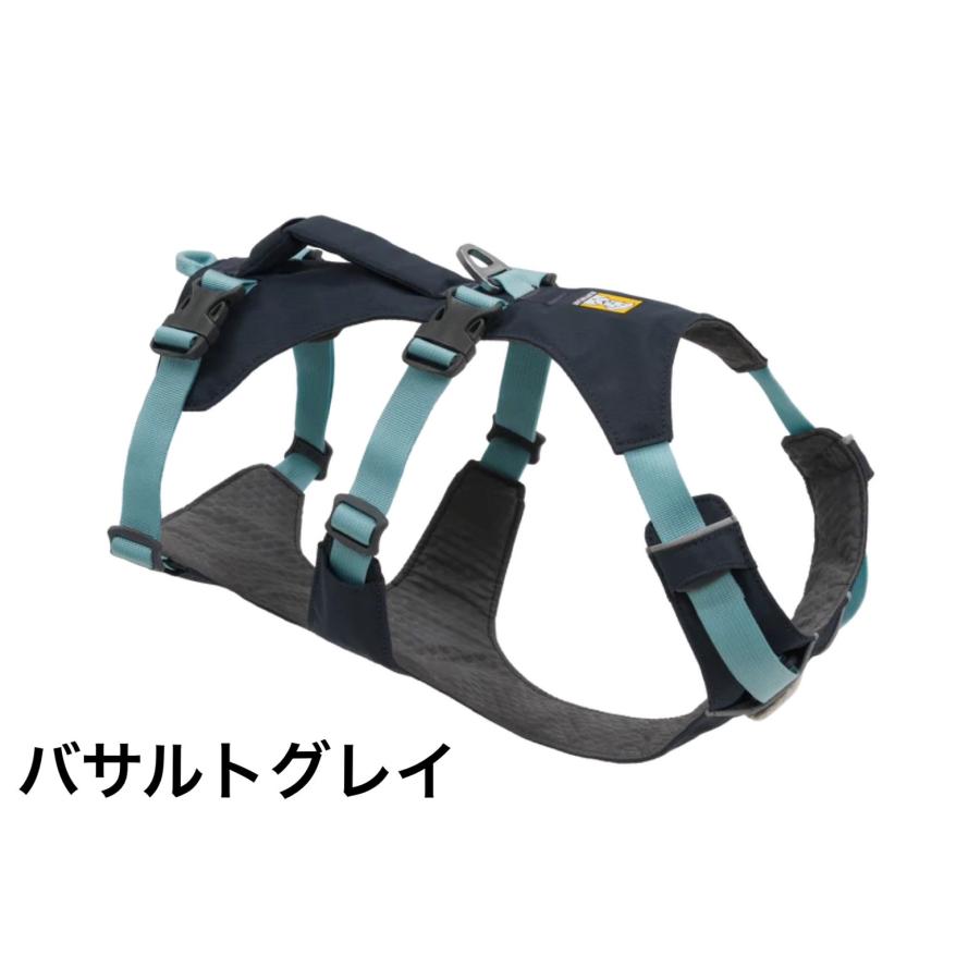 ラフウェア　フラッグラインハーネス　RUFFWEAR リストハンドル付き　抜けにくい |  | 02