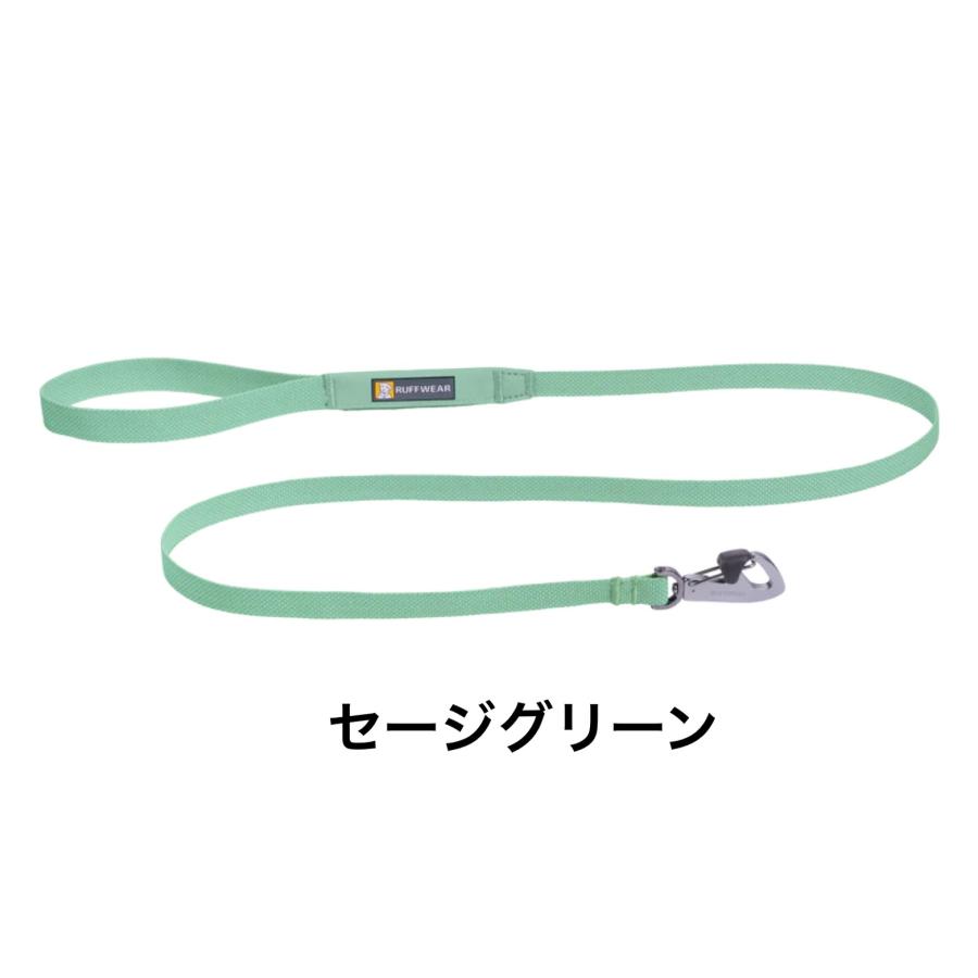 ラフウェア　ハイ＆ライトリーシュ　RUFFWEAR 軽量　コンパクト　リード |  | 02