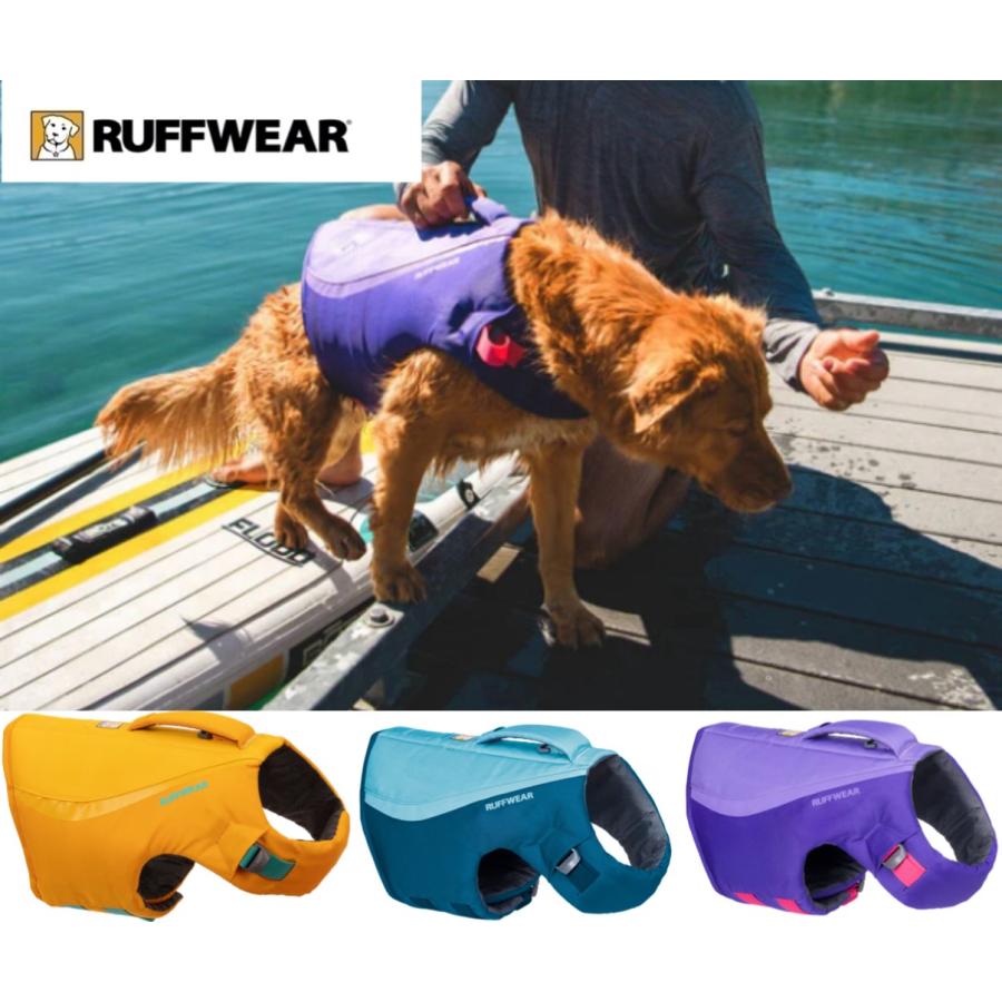 ラフウェア　フロートコートライフジャケット　RUFFWEAR  犬　水遊び　川遊び | 