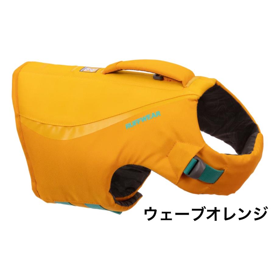 ラフウェア　フロートコートライフジャケット　RUFFWEAR  犬　水遊び　川遊び |  | 01