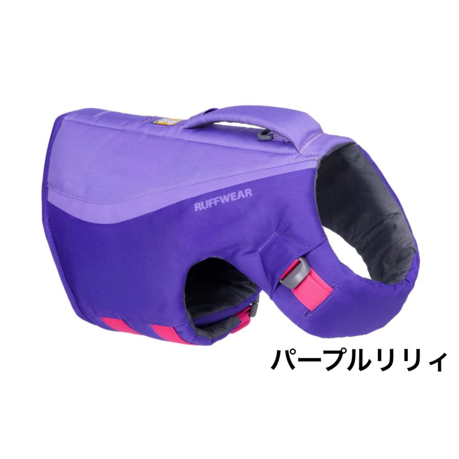 ラフウェア　フロートコートライフジャケット　RUFFWEAR  犬　水遊び　川遊び |  | 03