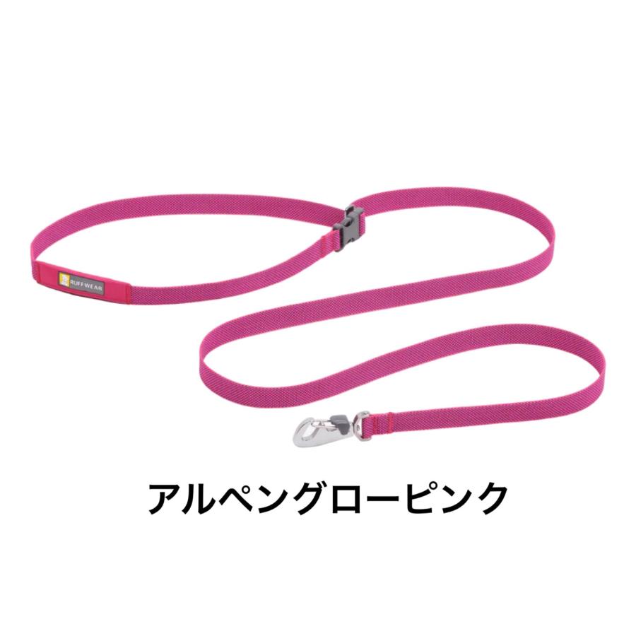 ラフウェア　フラッグラインリーシュ　RUFFWEAR 軽量　2way ハンズフリー 軽量　リード |  | 02