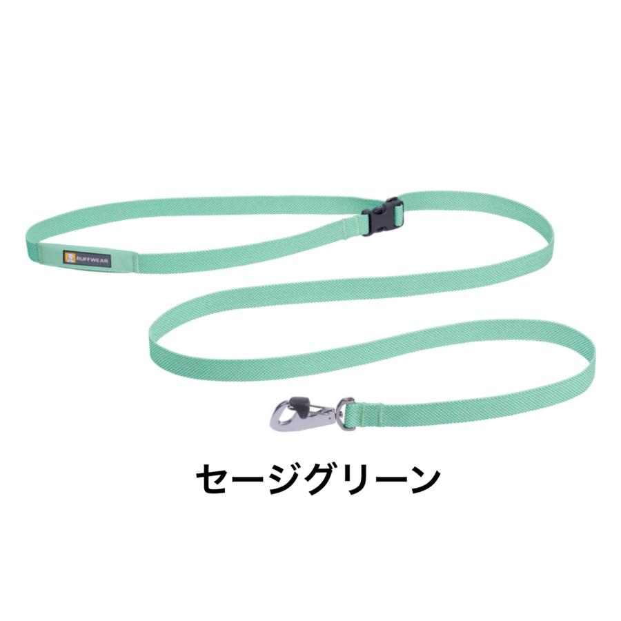 ラフウェア　フラッグラインリーシュ　RUFFWEAR 軽量　2way ハンズフリー 軽量　リード |  | 04