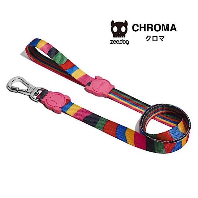 ジードッグ クロマ リード XS zee.dog CHROMA LEASH ＸＳ / 小型犬 ブラジル発 丈夫 | 