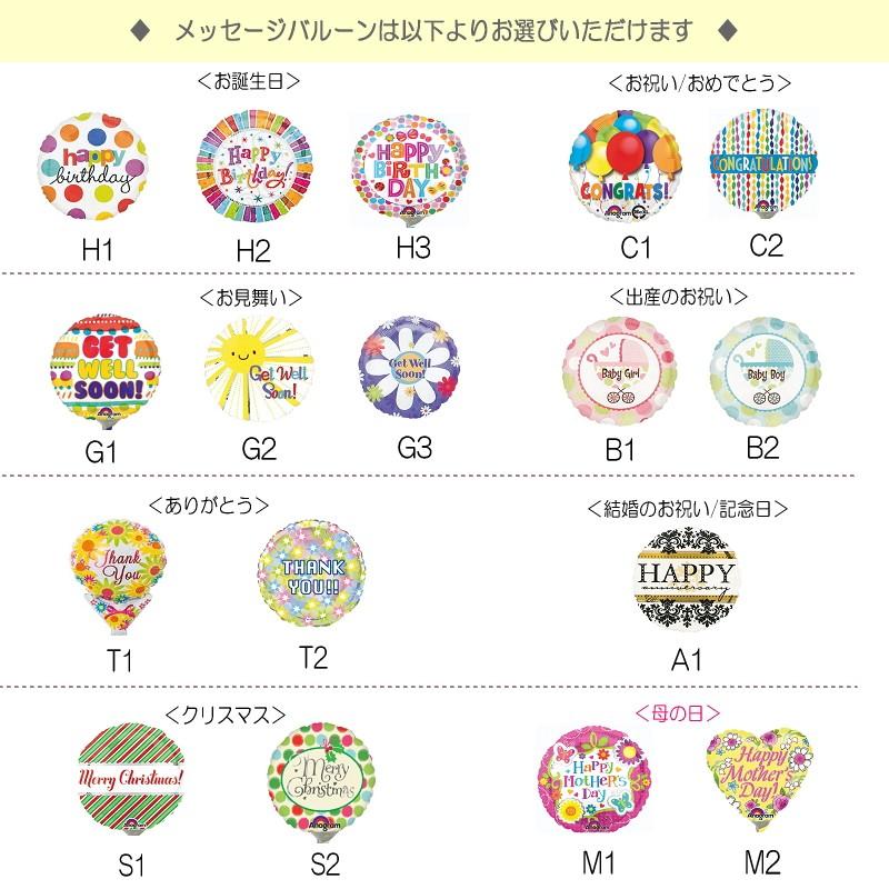 卓上 ミニアレンジ お見舞い お誕生日 プレゼント お祝いなどにぴったりなouvrepop11のバルーンギフト マグカップバルーンアレンジ００１ Arg Magcup001 Ouvrepop11 通販 Yahoo ショッピング